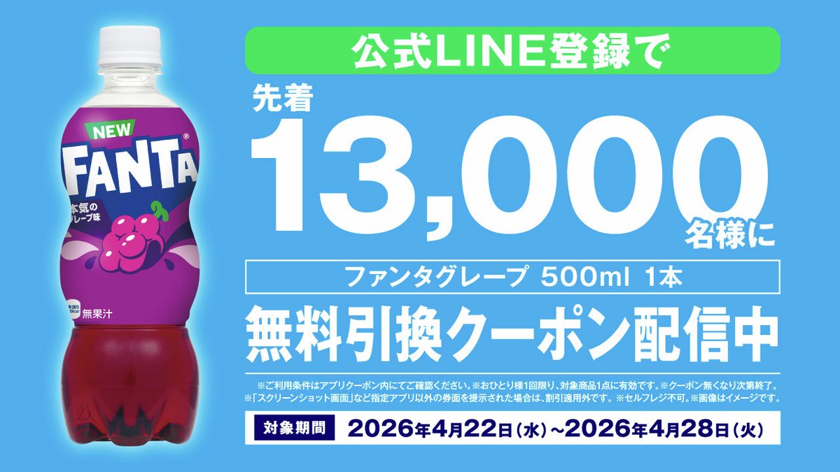 ローソンストア100 tweet media