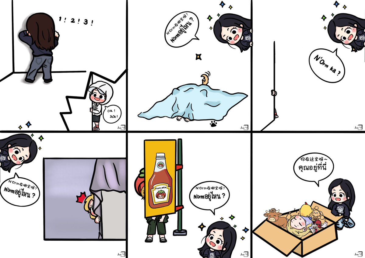 Juanjuan🎨 tweet media