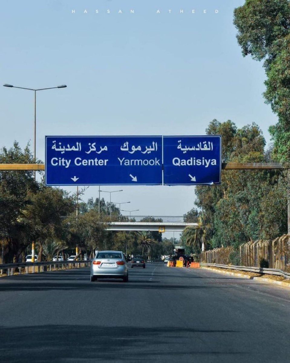 مِـراس الدُليمي tweet media