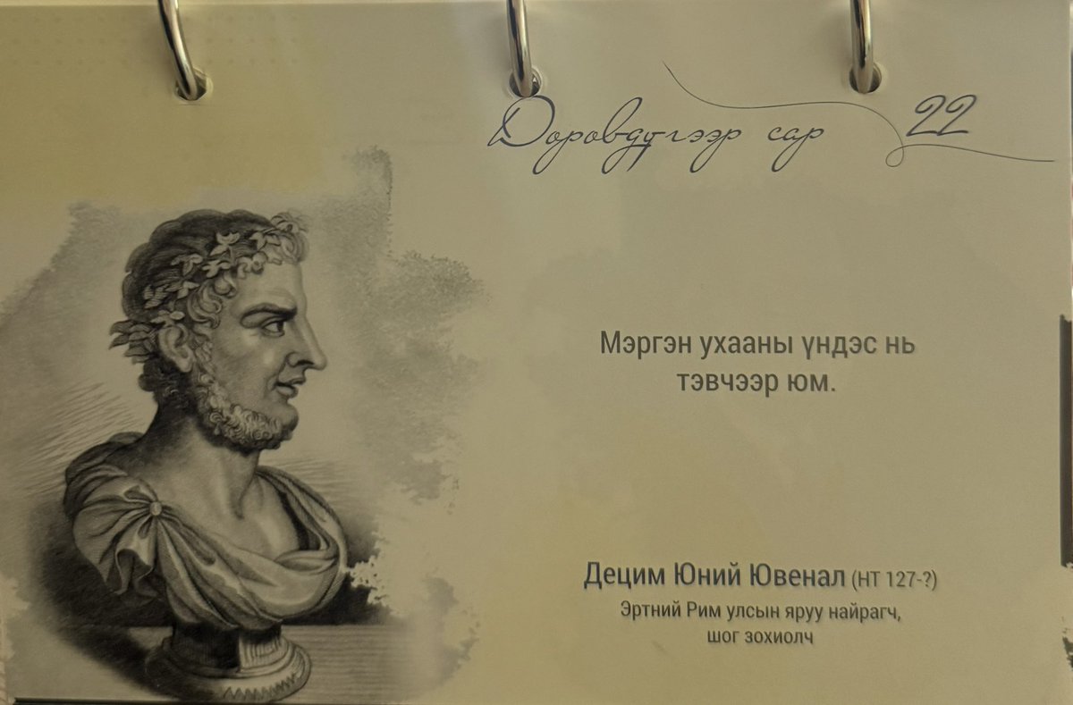 Nyamosor.NJ tweet media