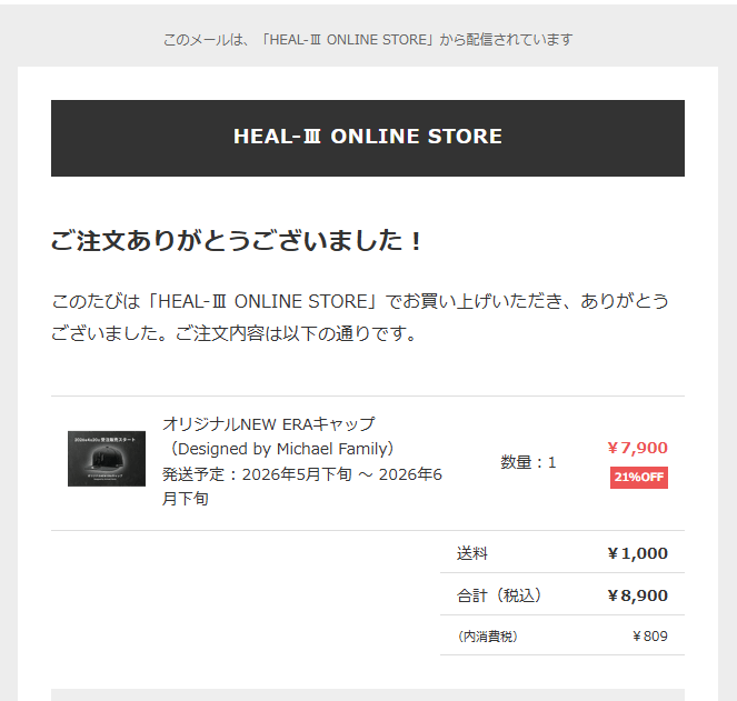 小枝かえで tweet media