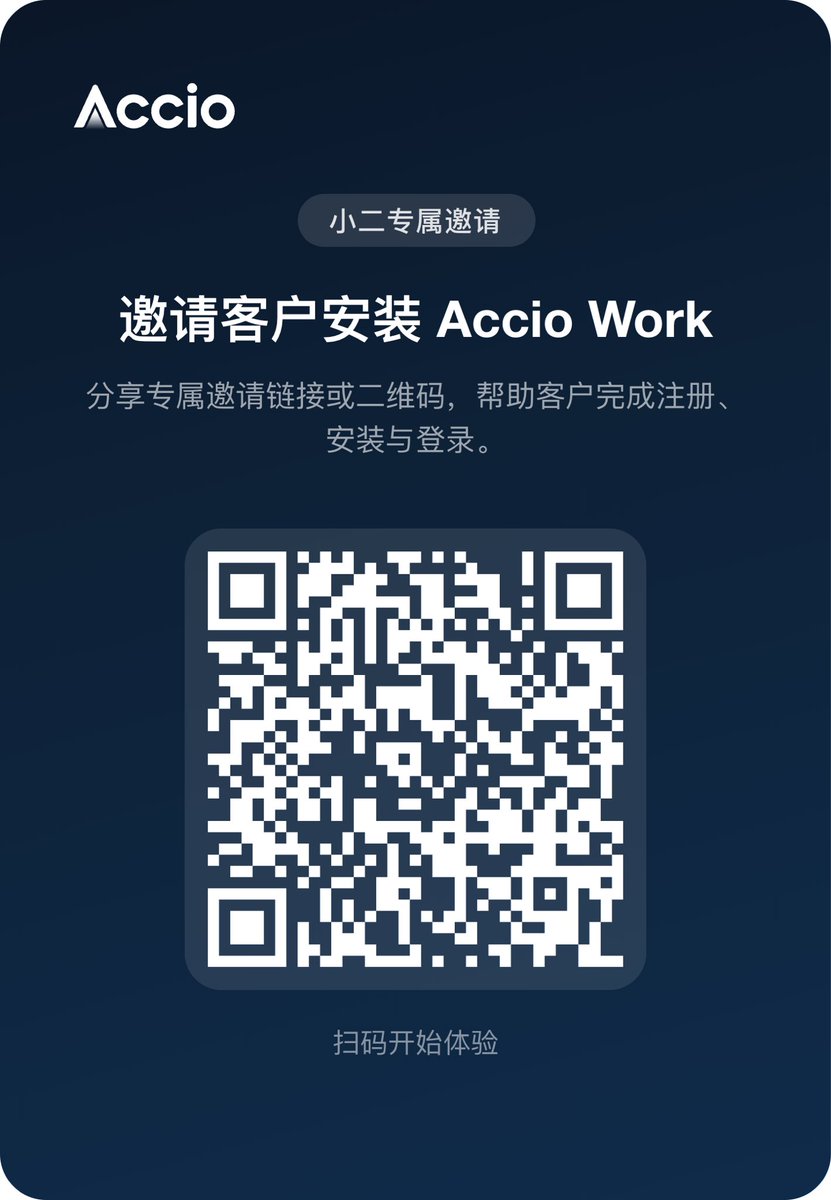 阿里国际站-铠泽聊外贸 tweet media