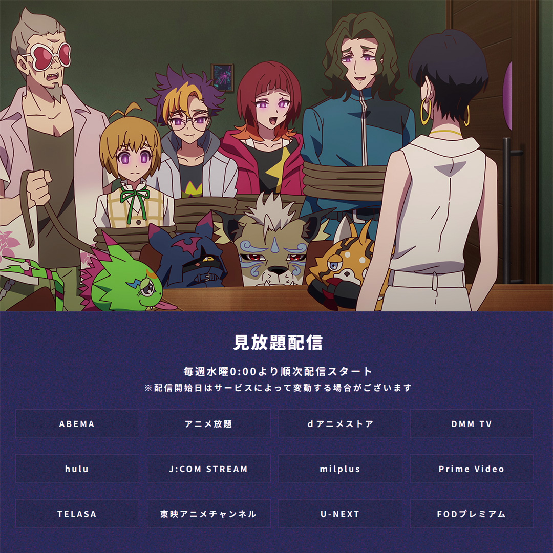 DIGIMON BEATBREAK(デジモンビートブレイク) tweet media
