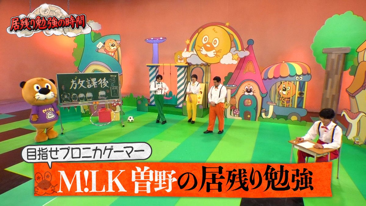 ニカゲーム tweet media