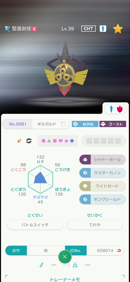 いちご tweet media