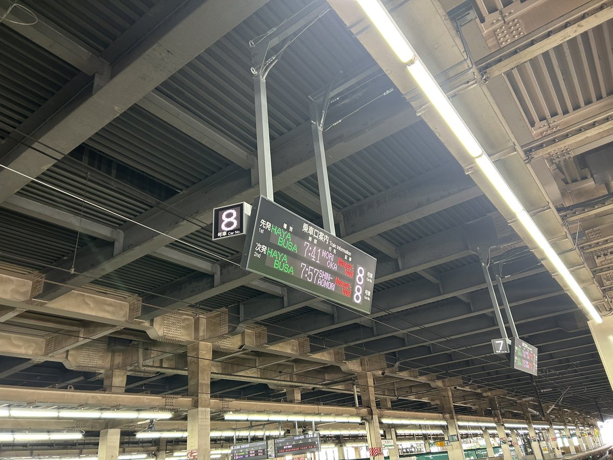 obtr3104's tweet photo. また今日から新学期が始まった。
まずは早朝の仙台からスタート。
今年もどうなるか分からないけど全力を尽くすのみだな。 https://t.co/xqUSwfjf6F