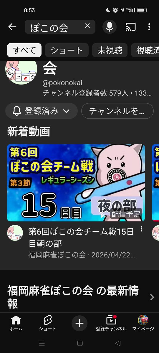 いちろー tweet media