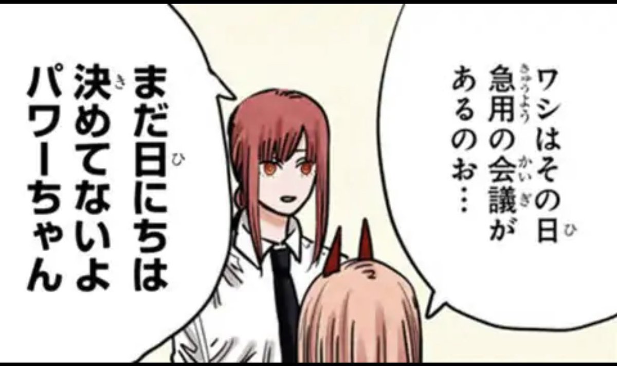 ポチロウ tweet media