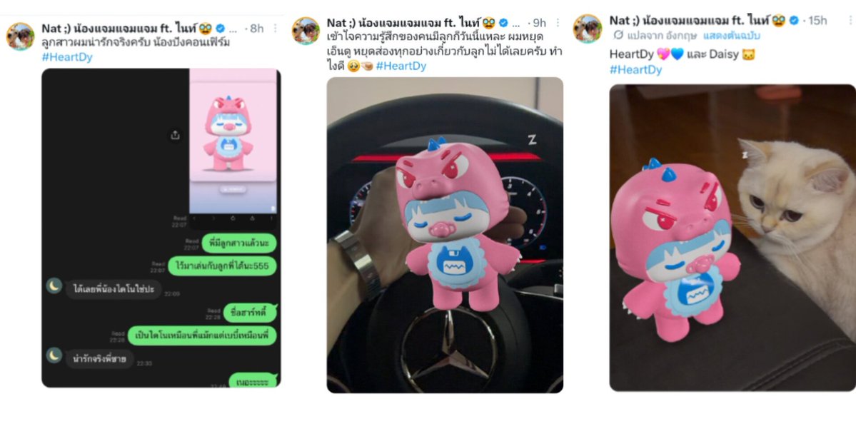 ૮ มะม่วง ა tweet media