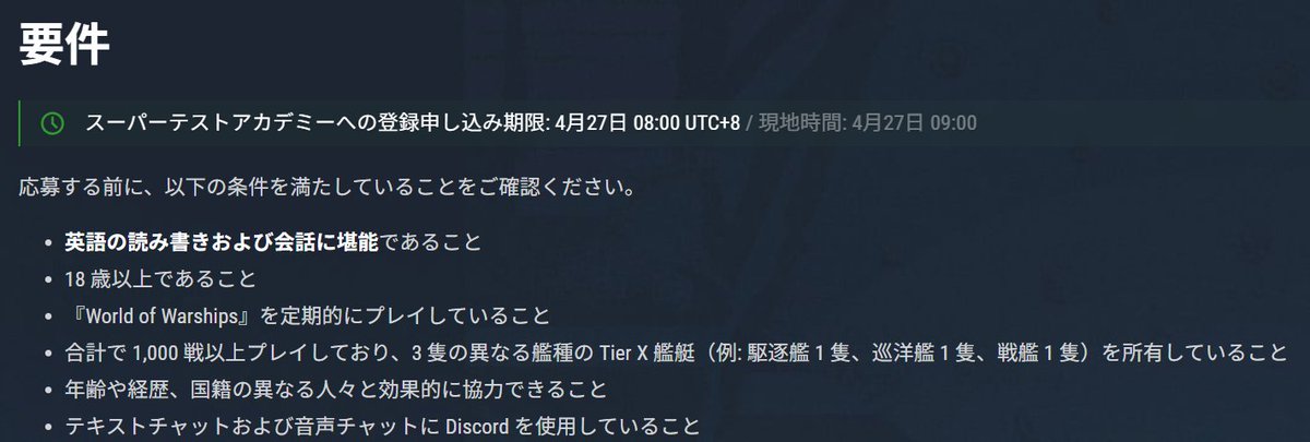 おわんてぃん🚢WoWs tweet media