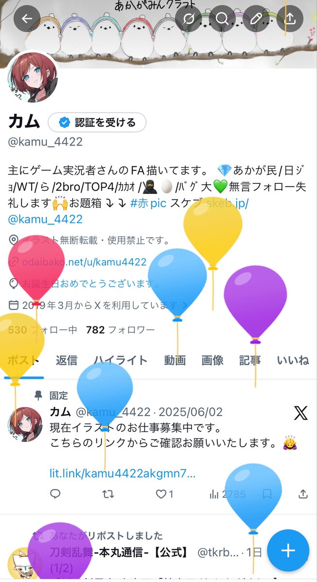 カム tweet media