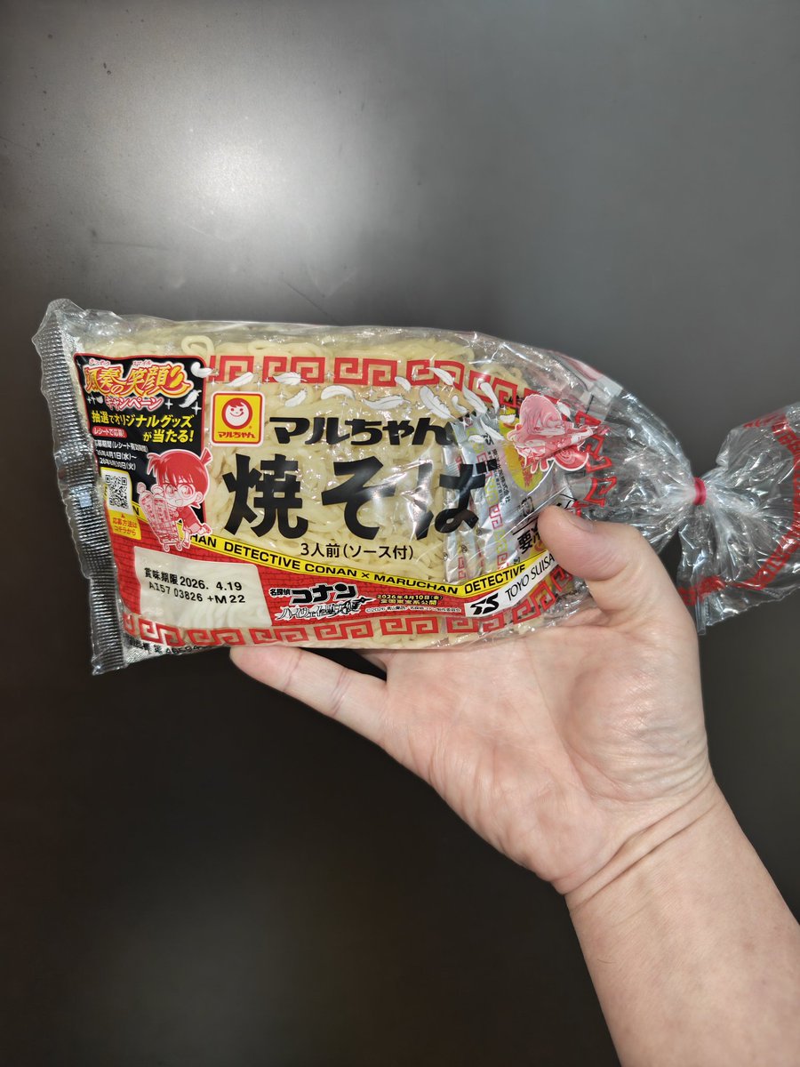 トイクマ!𝕏 tweet media