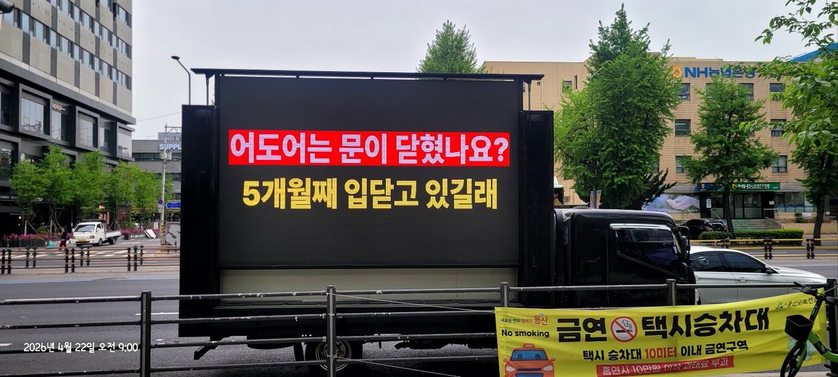 어도어공지촉구트럭총공 tweet media