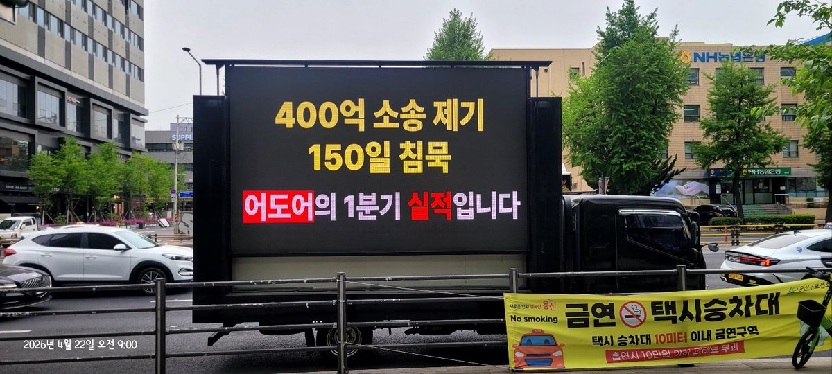 어도어공지촉구트럭총공 tweet media