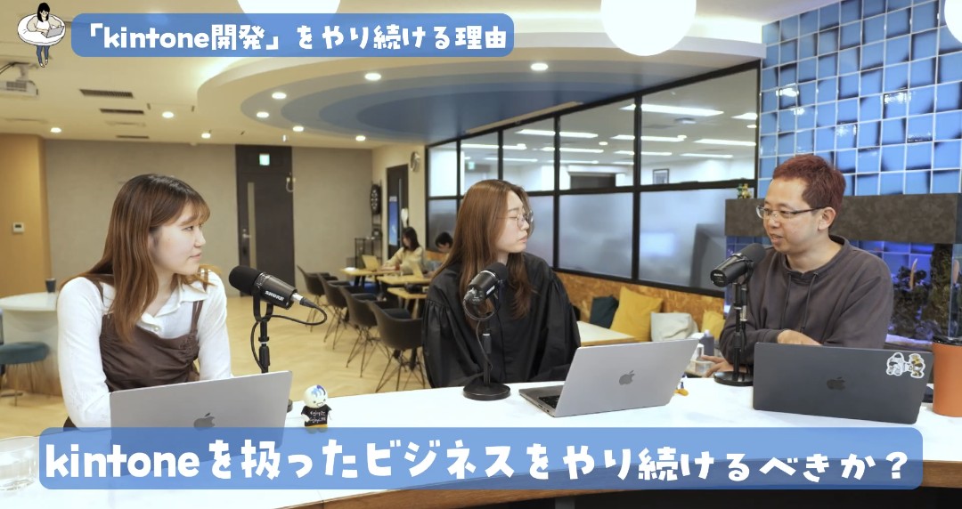 【30人企業のリアルを届けるPodcast公開中！】株式会社ジョイゾー@「システム39」 tweet media