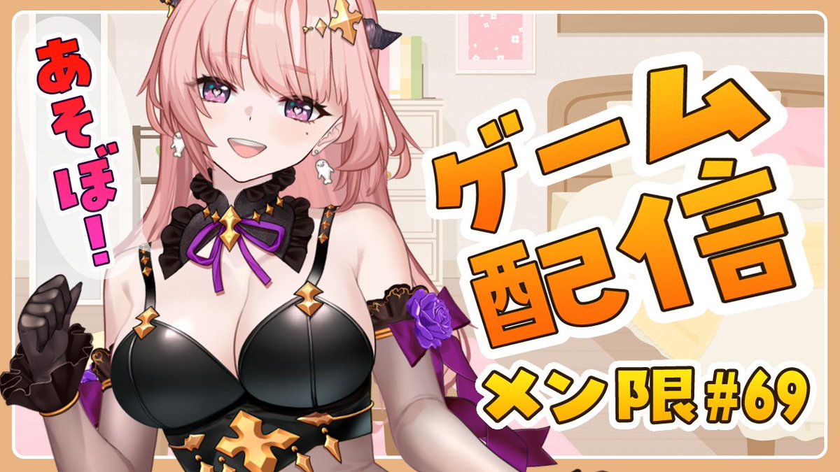 ミミミナ@Vtuber💋🦋ASMRと視聴者参加型系Vtuber tweet media