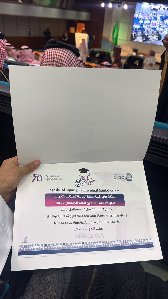 OlShimad's tweet photo. اليوم نطوي آخر صفحة من المسيرة الجامعية ، أربع سنوات ونصف من العطاء والجد والاجتهاد ، كانت مليئة بالذكريات الجميلة ، لطالما جمعتنا المواقف الجميلة مع زملائي الجامعيين ، والدكاترة الذين زرعوا  فينا الأثر الإيجابي من بداية المرحلة حتى نهايتها ، بالنهاية مبروك لخريجين دفعة 70 ❤️❤️🫡 https://t.co/hRzXzRVTwR