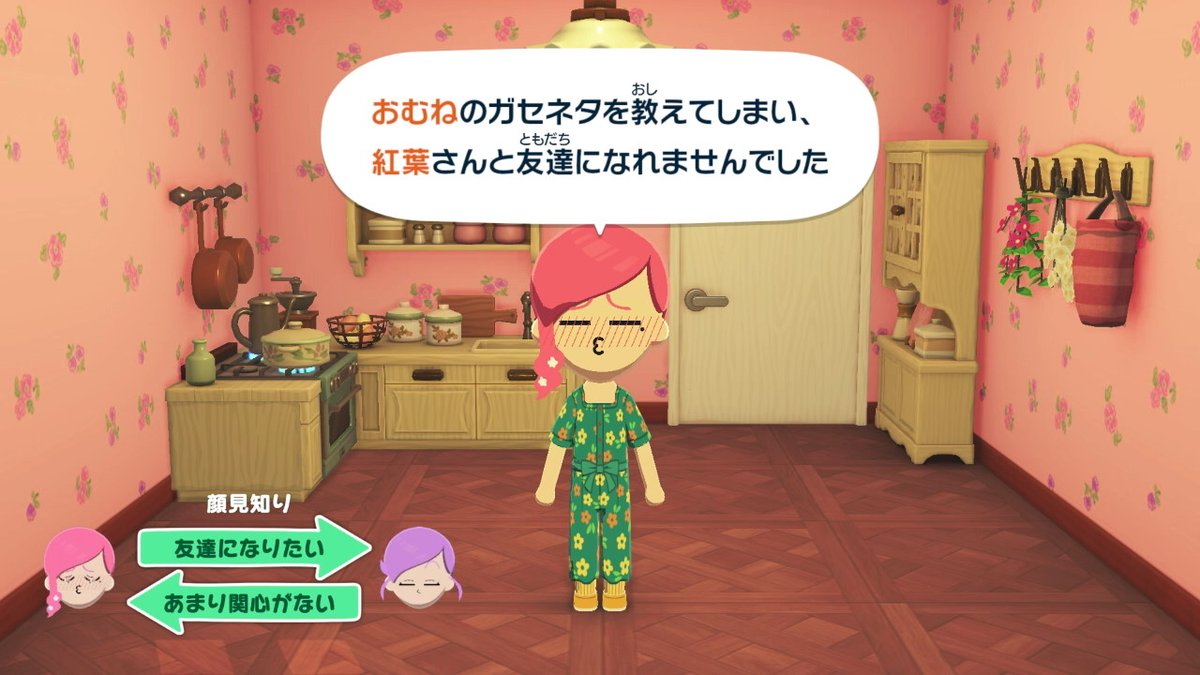 中村力斗＠100カノ25巻3/18発売 tweet media