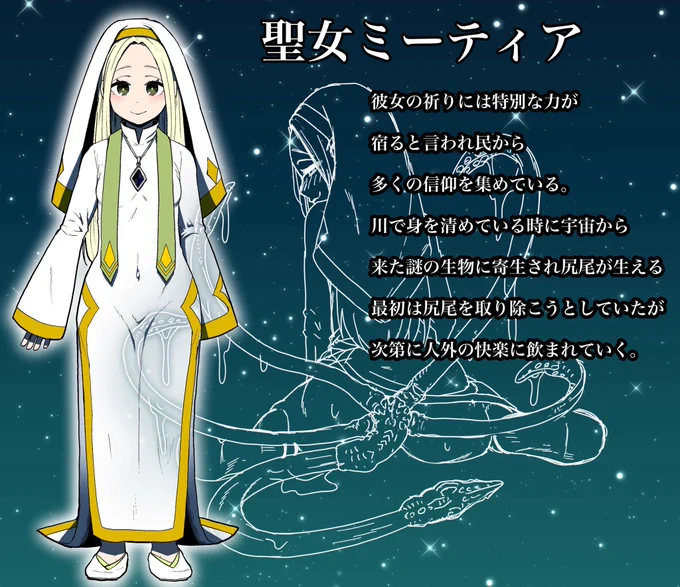 たくさん買って下さりありがとうございます!! 今作の触手デザインを提供してくださった様より商品販売サイトで使えるクーポンコードを頂いております 【Pandanuki】 こちらを入れて頂くとお得に購入できちゃいます!!