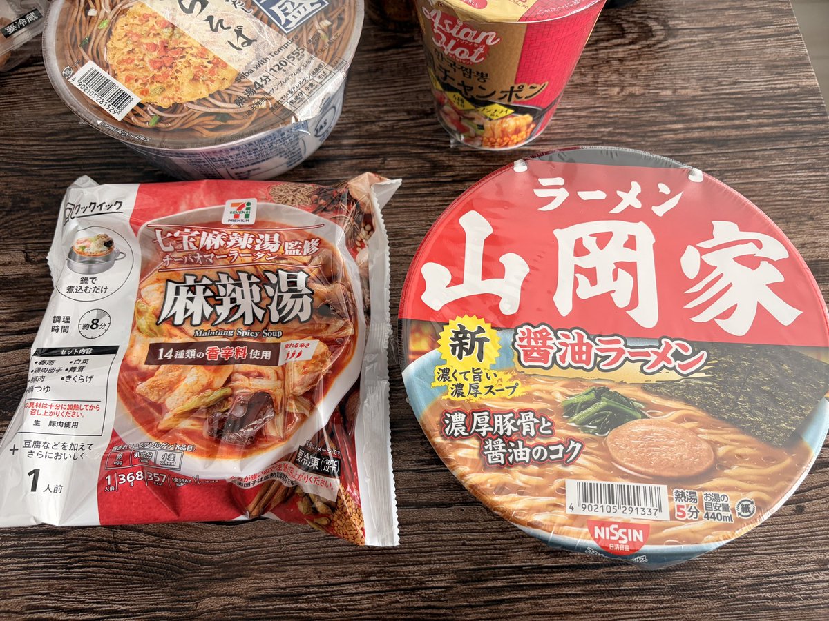 鬼ダイエニストたかし tweet media