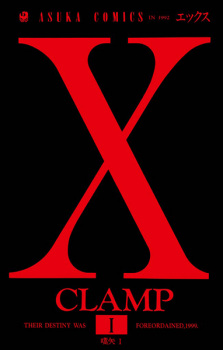 Não li muita coisa conhecida e aclamada que desgoste, então acredito que seria só isso, excluindo umas outras 10 obras do Junji Ito, mas pra não citar só ele...

Não odeio "X", só acho muito repetitivo, maçante e expositivo, apesar de ser interessante visualmente
