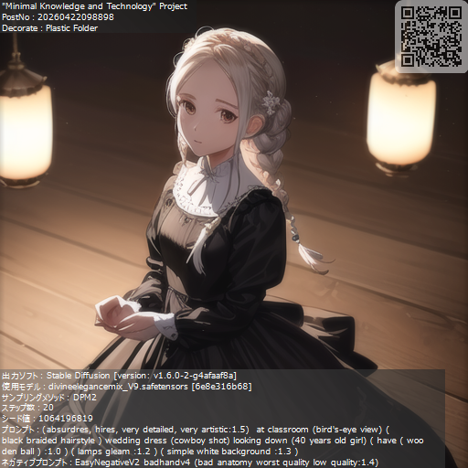 ResearchHaze's tweet image. おはようございまーす！
「残念ですが、私は何も知りませんよ」
#StableDiffusion