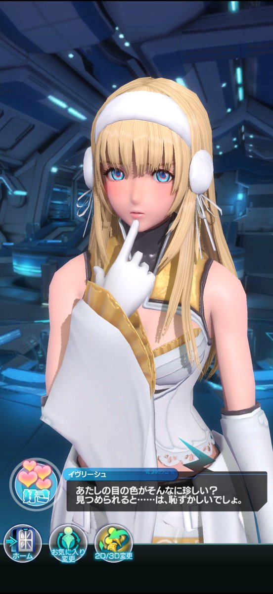 おはよ、リーシュ