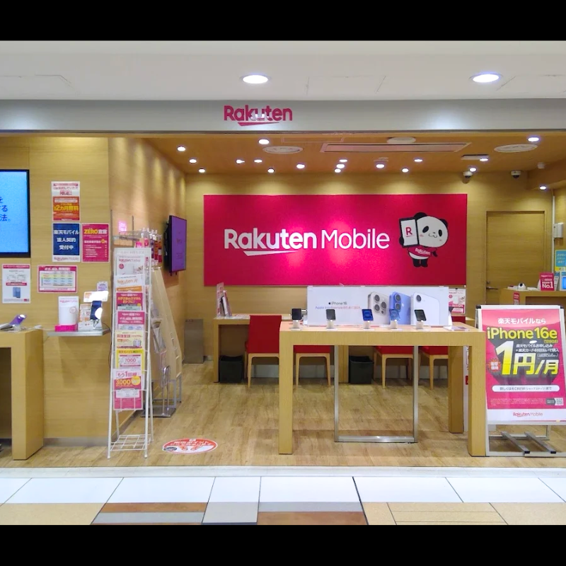 楽天モバイル東京版 tweet media