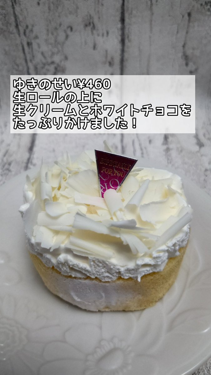 力野由起子（りきちゃん） tweet media