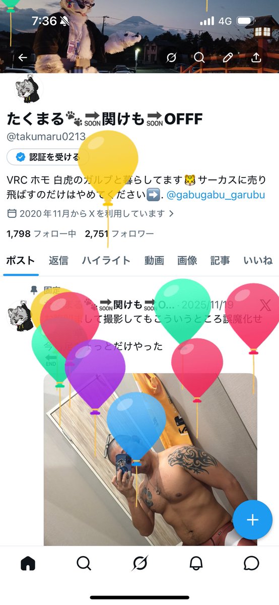 たくまる🐾🔜関けも🔜OFFF tweet media