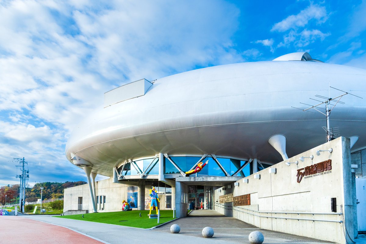 先日(4/20)、発生した地震により発表されていた津波注意報は解除されました。
そのため、本日は通常通り【開館】いたします。
ご心配いただきました皆様、温かいお心遣いをありがとうございました！