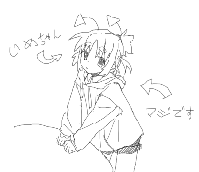 いめ44 tweet media