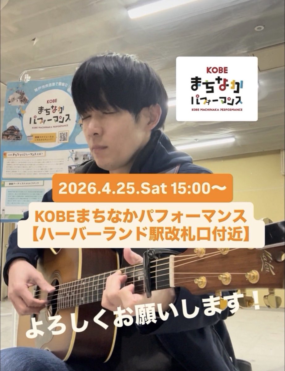 あさなりゆうや tweet media