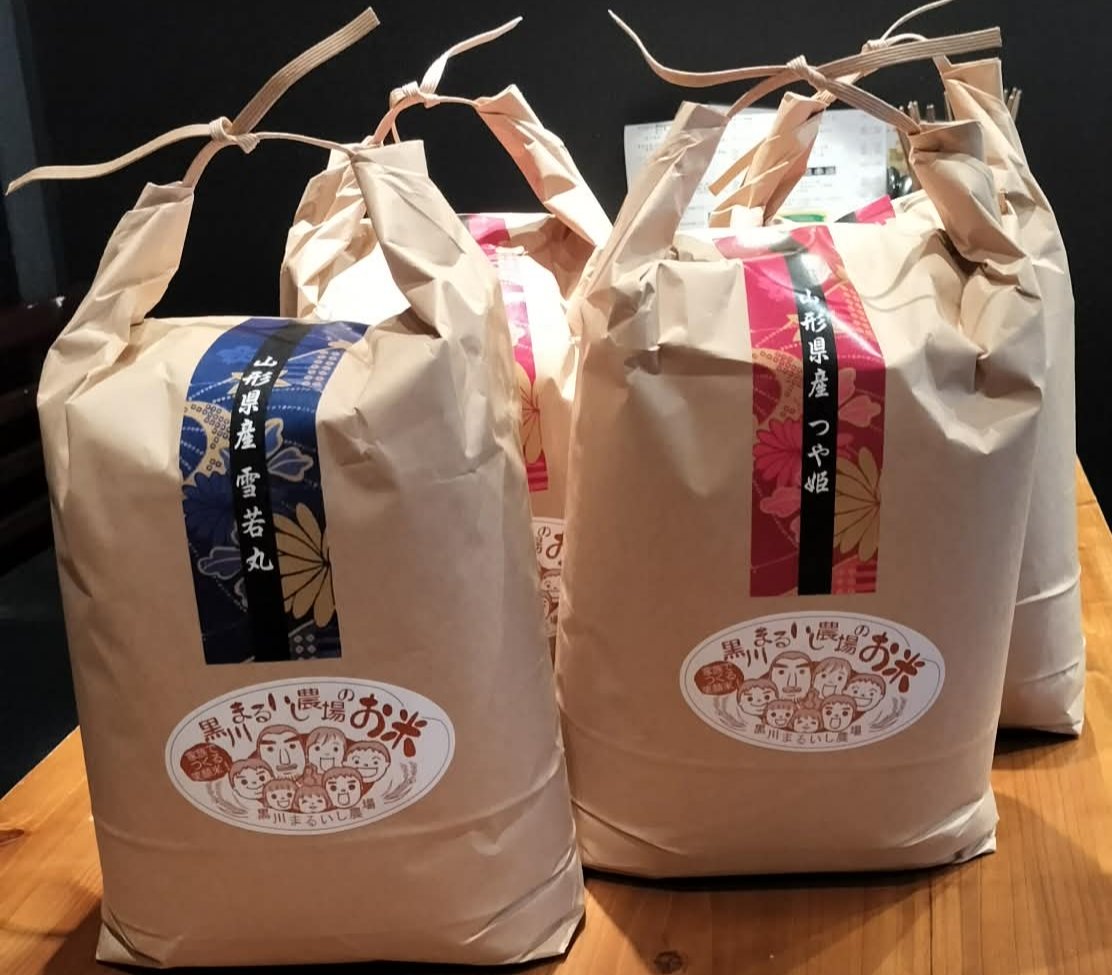 山形＆岡山地酒 どぶろく 春の櫛引山菜有機野菜 黒川まるいし農場つや姫 大漁入荷しました！
本日4/22㈬は
ランチ11:30-14:30
ディナー17-23時の営業になります(^O^)/🎉🍶🌿🍜ｾﾞﾋ〜
#山形地酒 #どぶろく #櫛引エコファーマーズ野菜 #山菜 #うるい #タラの芽 #黒川まるいし農場 #小林さんのつや姫