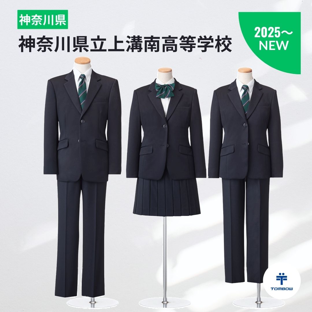 ╭━━━━━━━━━━━━╮ #学校制服デザイン紹介 ?44 ╰━v 