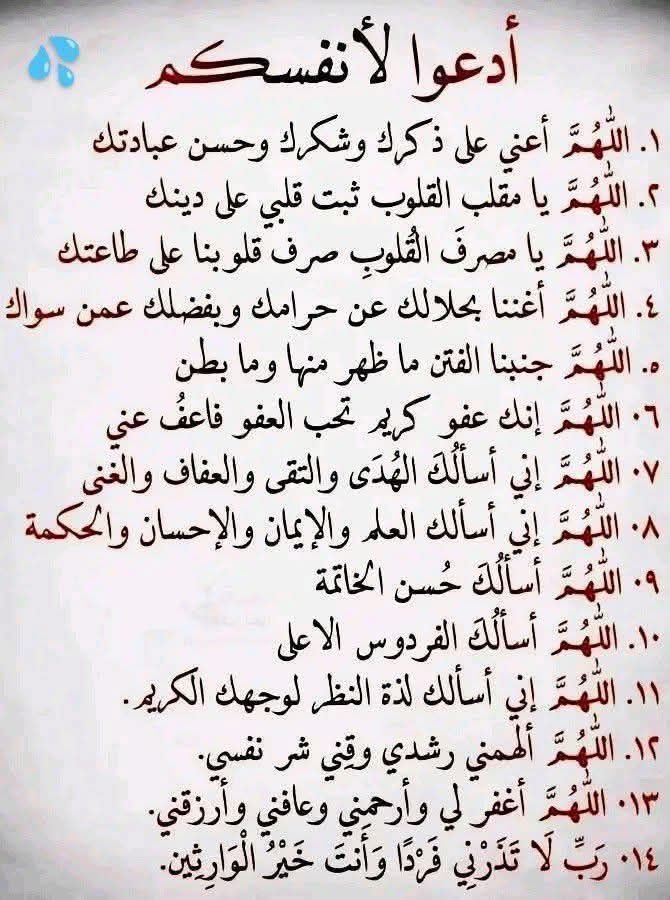 د.محسن الشريف شيخ الاشراف الشنابرة tweet media