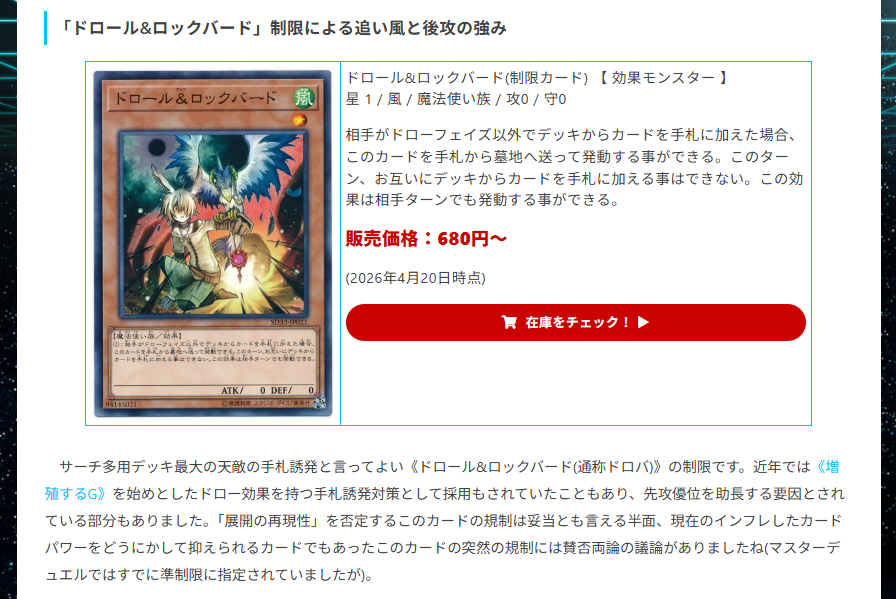 【遊戯王】ガチまとめ tweet media