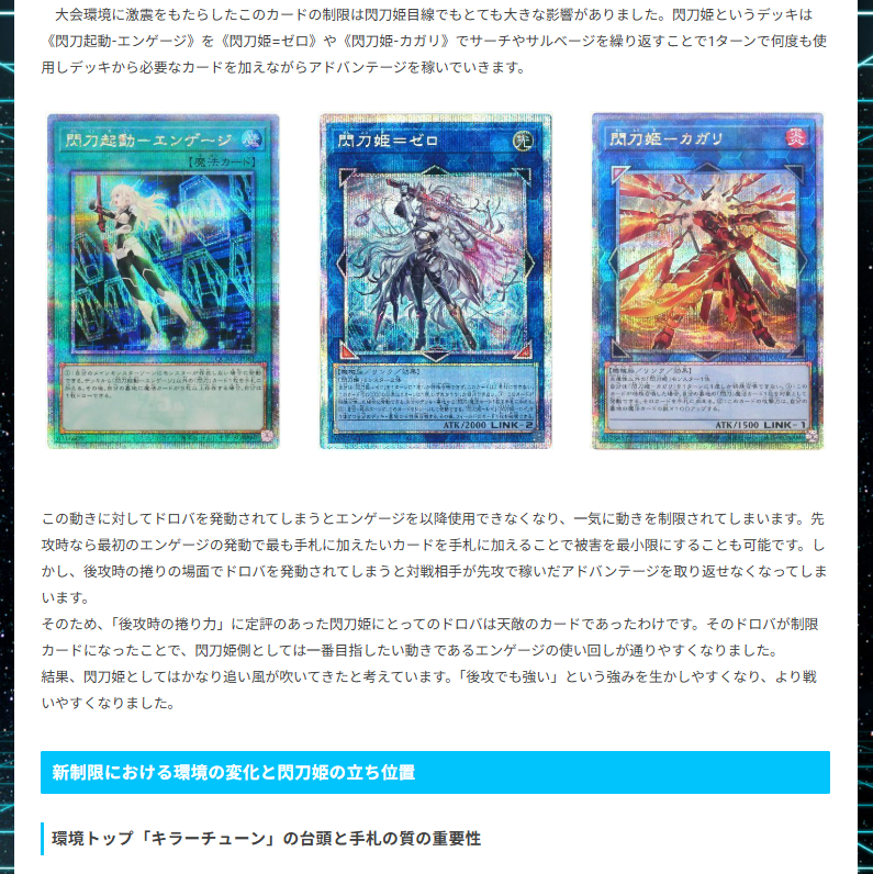 【遊戯王】ガチまとめ tweet media