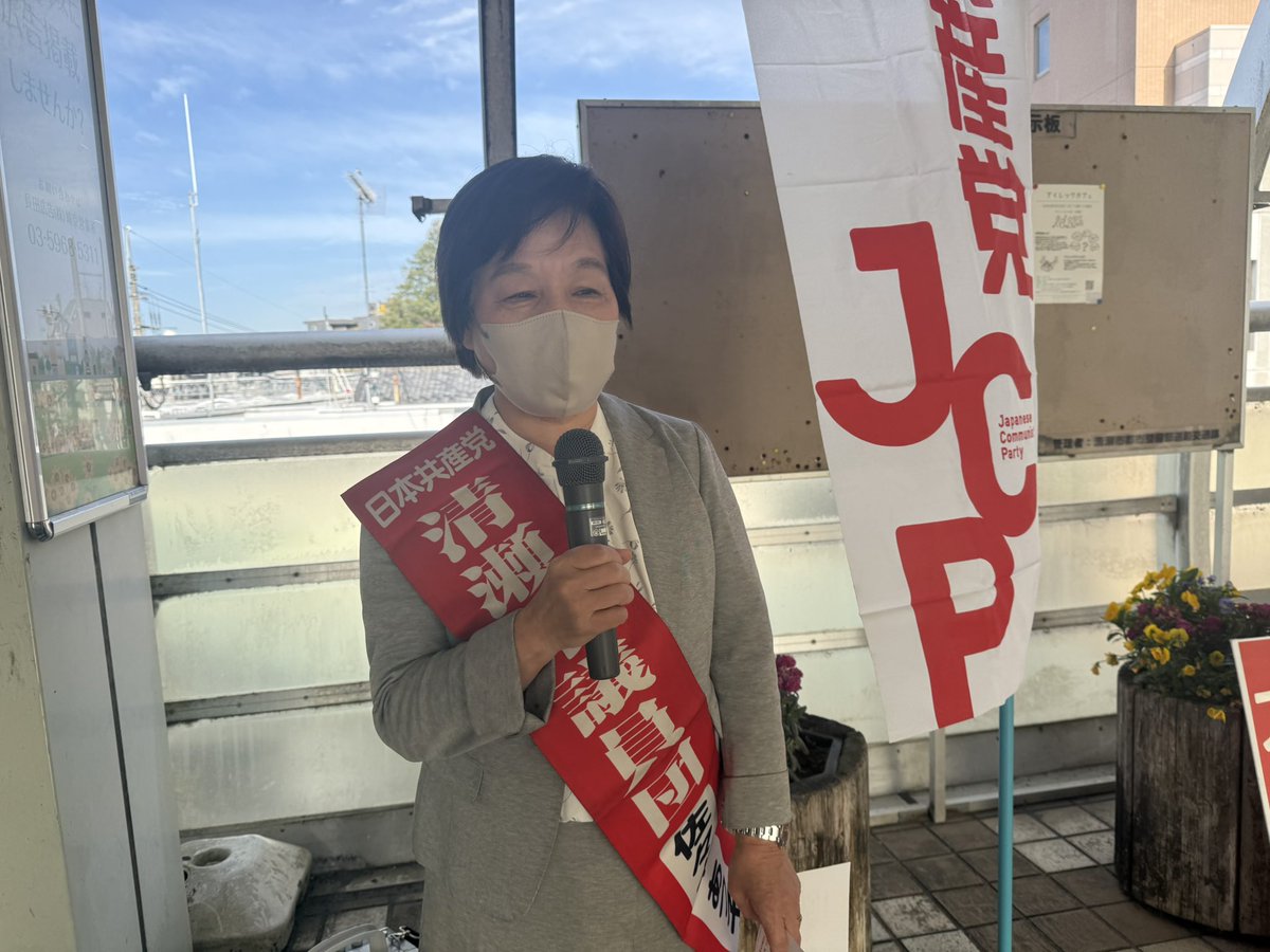 SNSイメージ