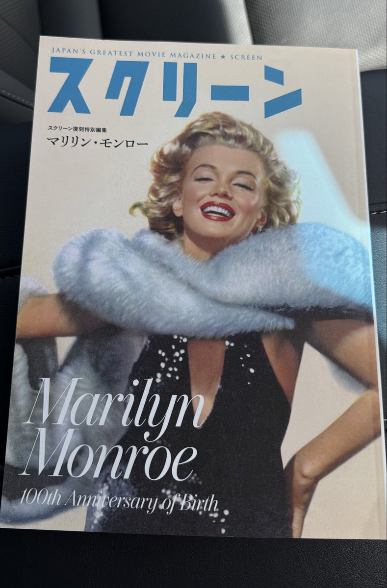 key8919's tweet photo. スクリーンアーカイブス🎥
「#マリリン・モンロー 復刻号」🎬

見よ👀 https://t.co/RonVURgOlT