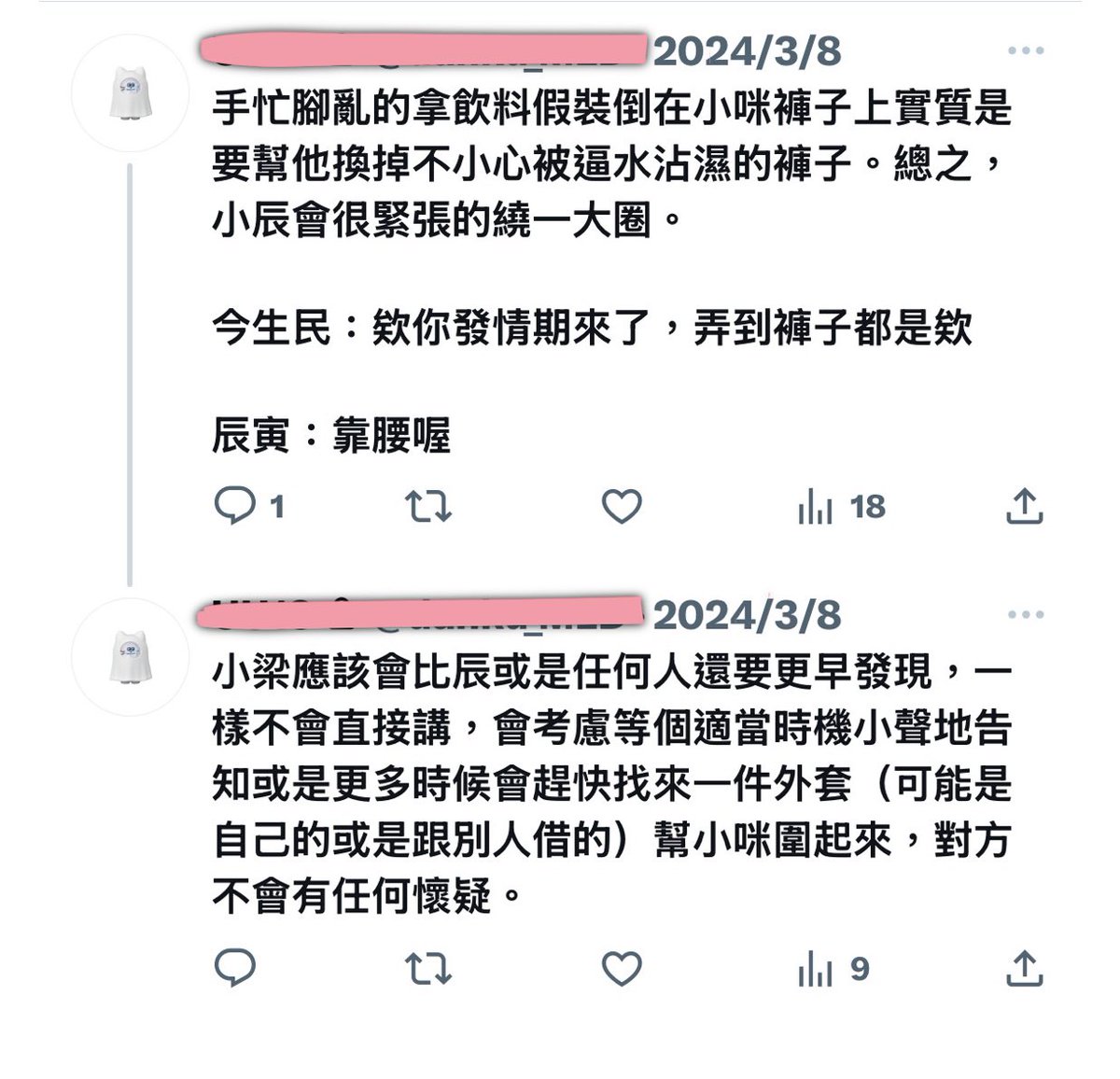 丹丹 tweet media