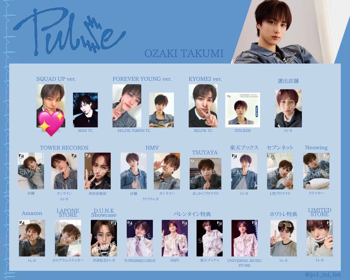 ツナマヨおにぎり tweet media