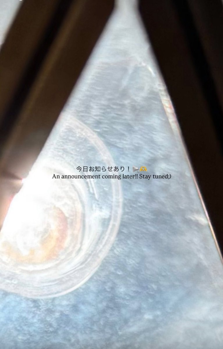 お知らせあります📢🫶