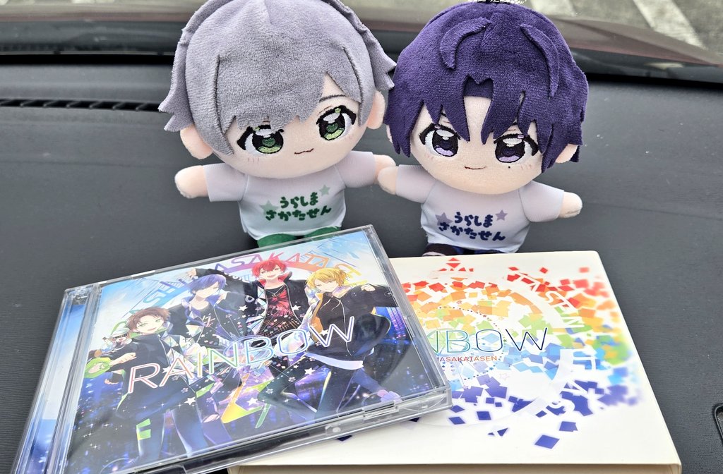 おはようございますꕤ︎︎·͜·
今朝は娘ちゃんリクエストで久しぶりにレインボー聴きながらの送迎でした🌈
昨夜は接骨院行ったのと遠征の疲れで途中から爆睡してた（録画助かる🙏）
事後ででかぬい出して～😭
くっそ可愛いんだけどほんまに😭

朝ごはん食べたらバイトとお仕事行ってきます(*`･ω･)ゞ