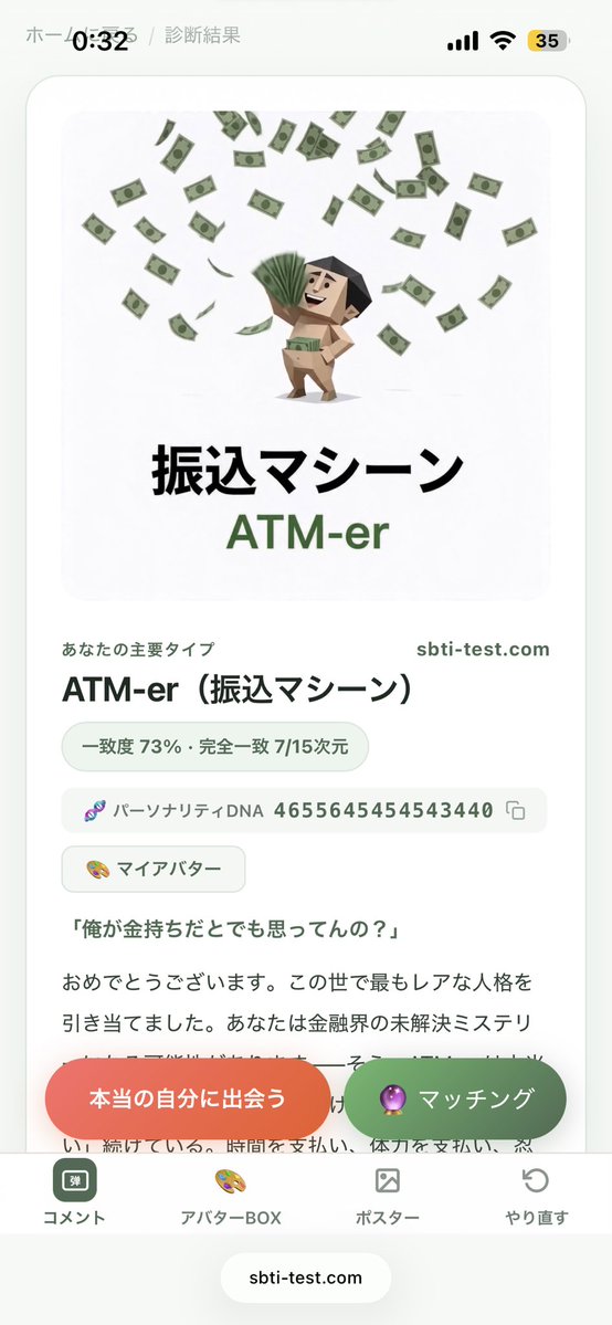 お茶っm tweet media