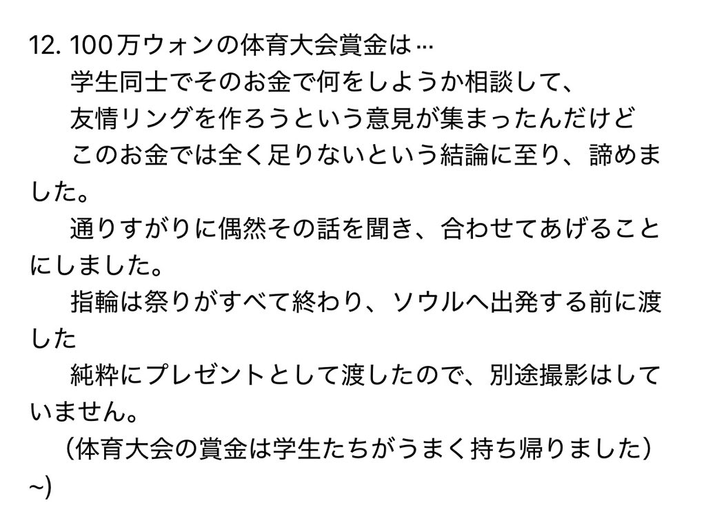 まにもご tweet media