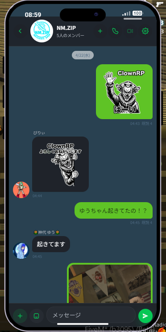Clown__RP's tweet photo. #アップデート情報🆕

【メッセンジャーアプリを導入✨】

 [アプリ機能]
・グループトーク/グループ通話/公開グループ通話 
・既読機能
・位置情報送信
・GIF送信
・画像/動画/スタンプ/ボイスメッセージ送信
・友達のオンライン状況が表示される 

#ClownRP
#FiveM https://t.co/9LvZr9kkJV