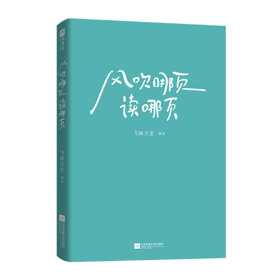 dexter9312's tweet image. "The Alchemist" by Paulo Coelho: A shepherd’s journey to find treasure becomes a quest for life’s true purpose. Short, profound, and perfect for a quiet afternoon. #BookLovers #MustRead