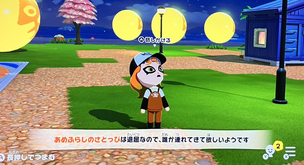 あめふらしのさとっび tweet media