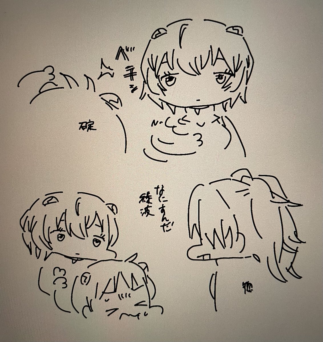 エヴァ重すぎてこんなんしか書けない